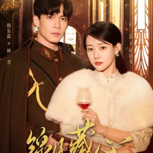 Echoes of the Heart (2025)