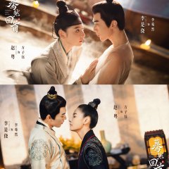 Suddenly Turn Around Chinese Drama photo