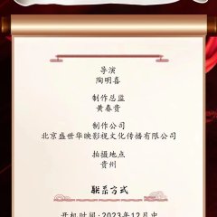 Tu Yun Guan Chinese Movie photo