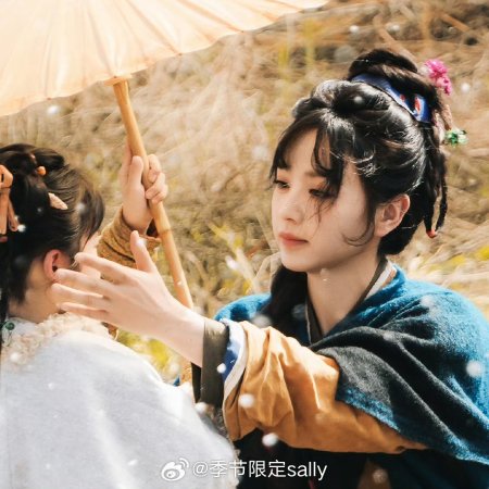 Zhu Yu ()