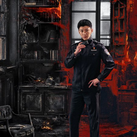 Unnatural Fire (2025)