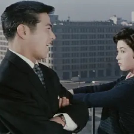 The Most Valuable Wife (1959)
