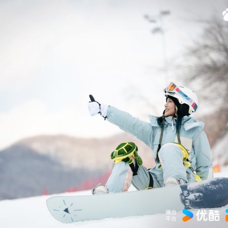 Ski into Love (2025)