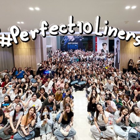 Perfect 10 Liners (2024)