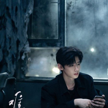 The First Frost (2025)