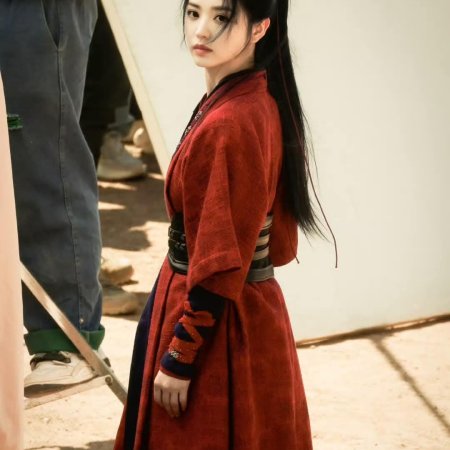 Zhu Yu ()