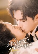 After Joining the Dating Reality Show, the Rich Heir Goes Viral Chinese Drama photo