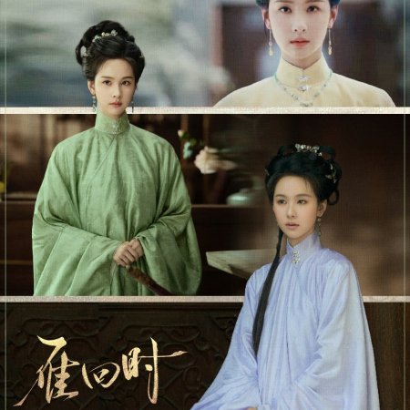 The Glory (2025)