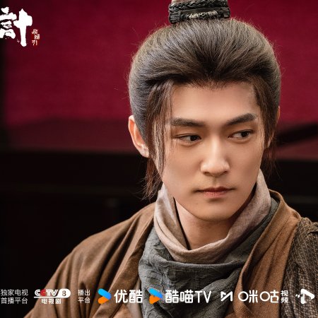 The Vendetta of An (2025)