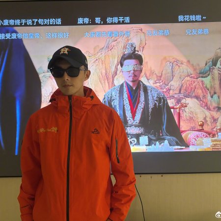 The Vendetta of An (2025)