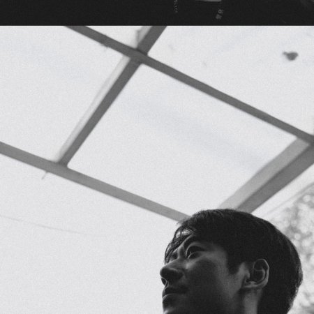 The Truth Within (2025)