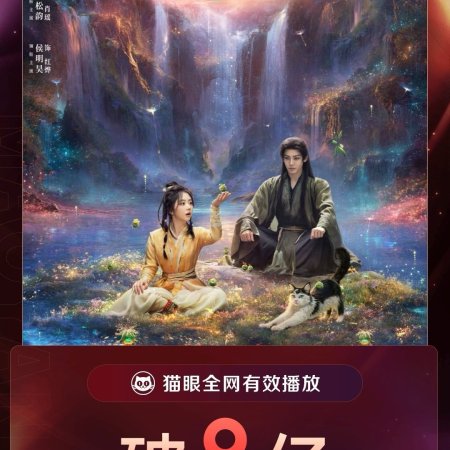 The Unclouded Soul (2025)