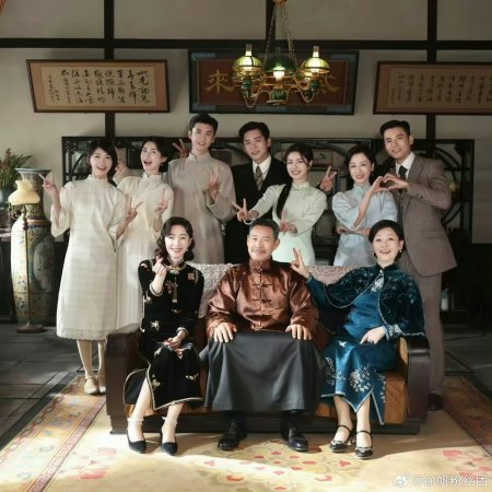 The Lament of Autumn ()