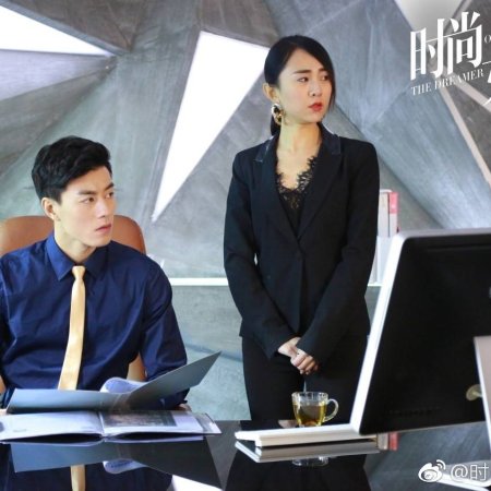 The Dreamer on the Catwalk (2017)