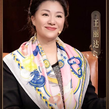 Sing to Shine (2025)