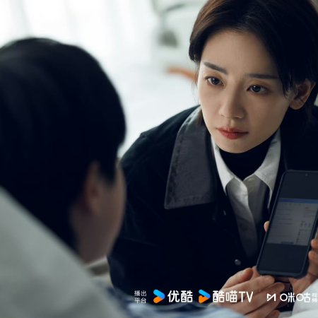 The Truth Within (2025)