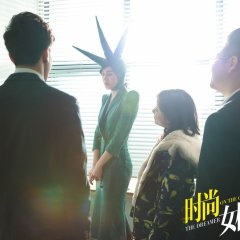 The Dreamer on the Catwalk 2 Chinese Movie(2018) photo