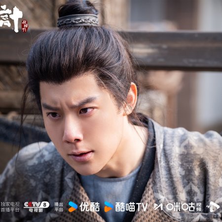 The Vendetta of An (2025)