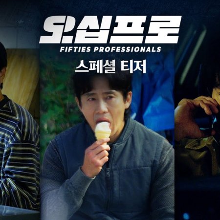 Fifties Professionals (2026)