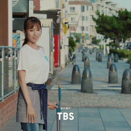 Love Is for the Dogs (2025)