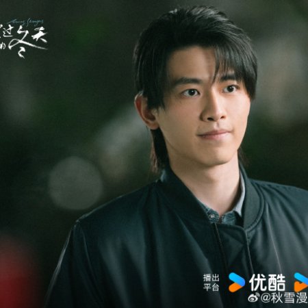 Loving Strangers (2026)