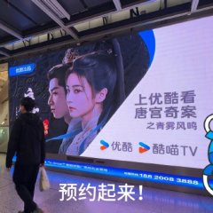 Tang Gong Qi An Chinese Drama(0000) photo