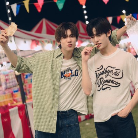 Duang with You (2026)