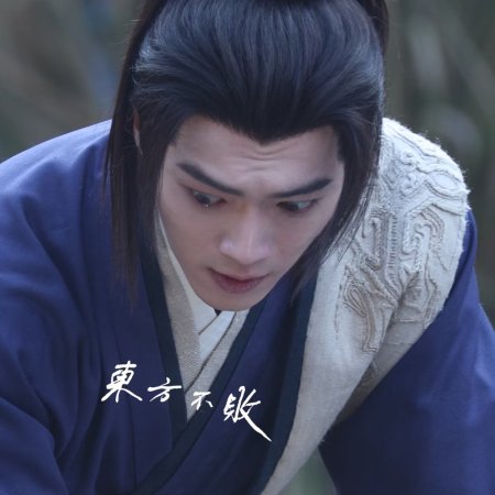 Tian Du Yi Wen Lu ()