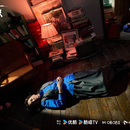 The Truth Within (2025)