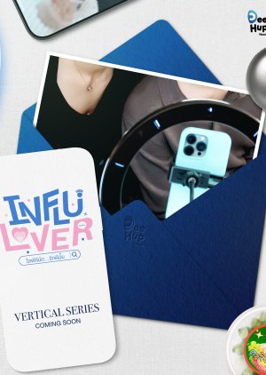 Influlover (2026) poster