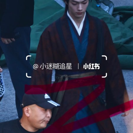 Tian Du Yi Wen Lu ()