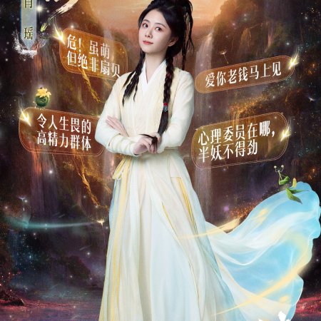 The Unclouded Soul (2025)