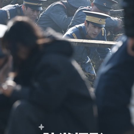 The Lament of Autumn ()