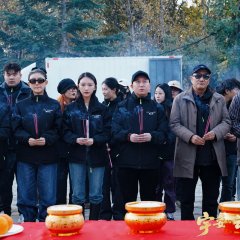 Yu Tuo: Yun Dan Gong Bu Chuan Chinese Movie(0000) photo