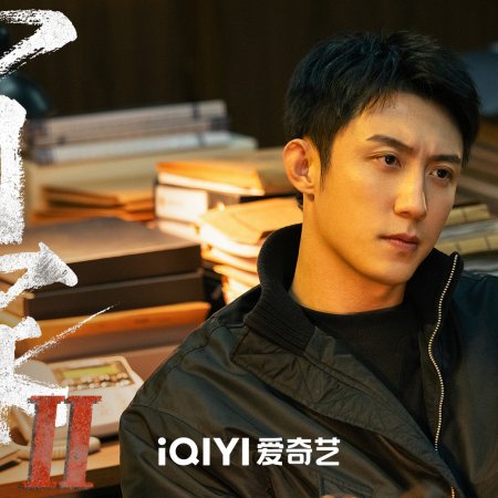 The Punishment (2025)