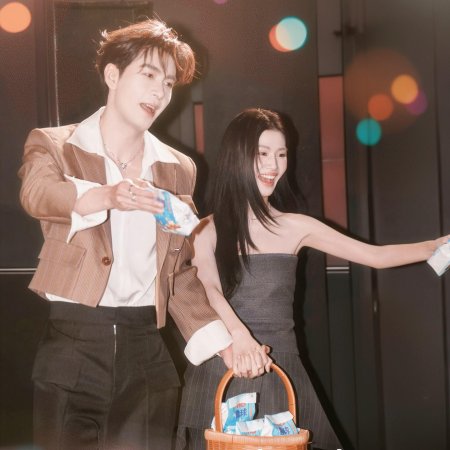 Love between Lines (2026)