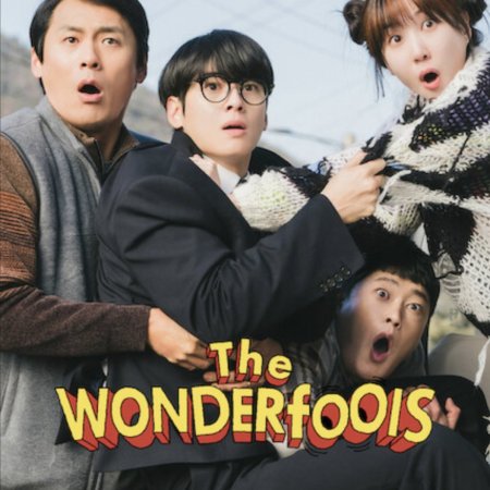 The WONDERfools (2026)
