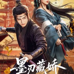 Sharp Blade in the Snow Chinese Drama(2026) photo