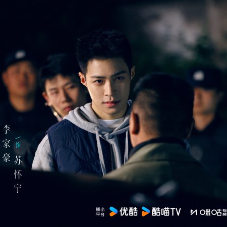 The Truth Within (2025)