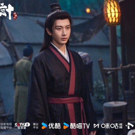 The Vendetta of An (2025)