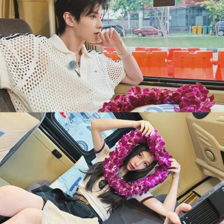 Speed and Love (2025)