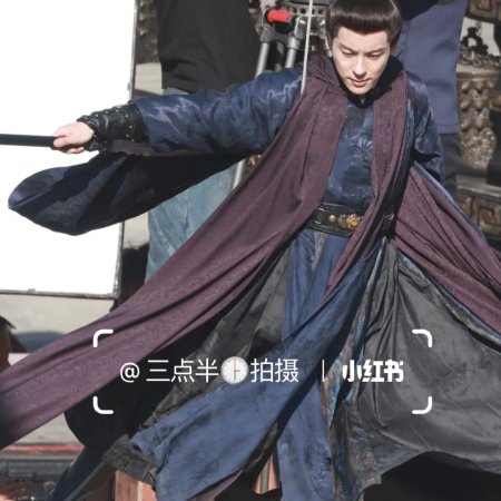 Tian Du Yi Wen Lu ()