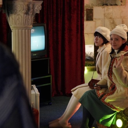 After the Quake (2025)