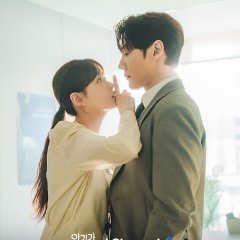 Positively Yours Korean Drama(2026) photo