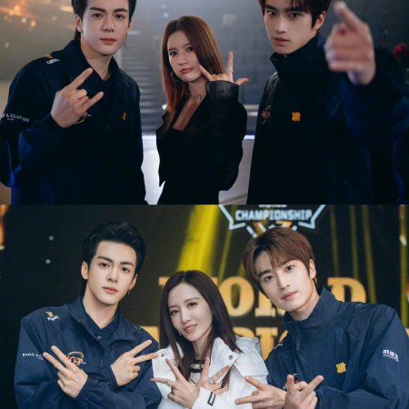 League of Legends ()