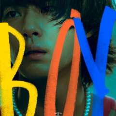 Boy Korean Movie(2025) photo