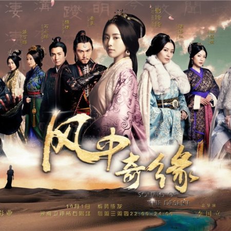 Kamisama no Boto  (2013)