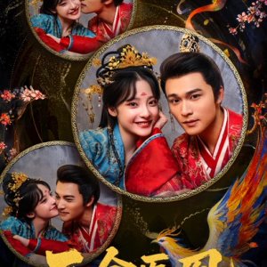 The Divine Healer's Vengeance (2026)