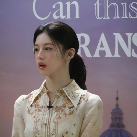 Can This Love Be Translated? (2026)