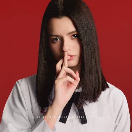 Girl from Nowhere the Reset (2026)